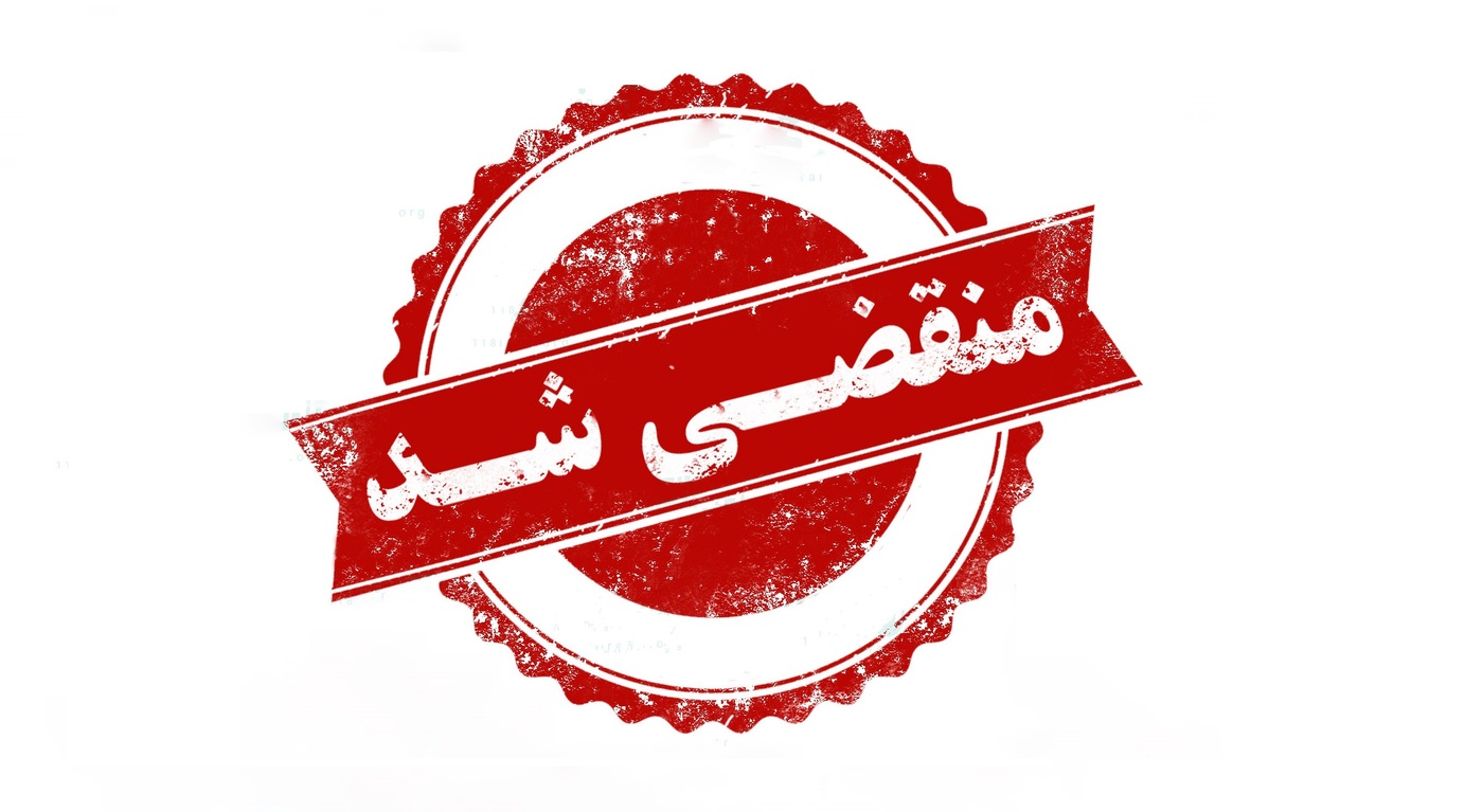 دیتیلینگ کلاب در رشت